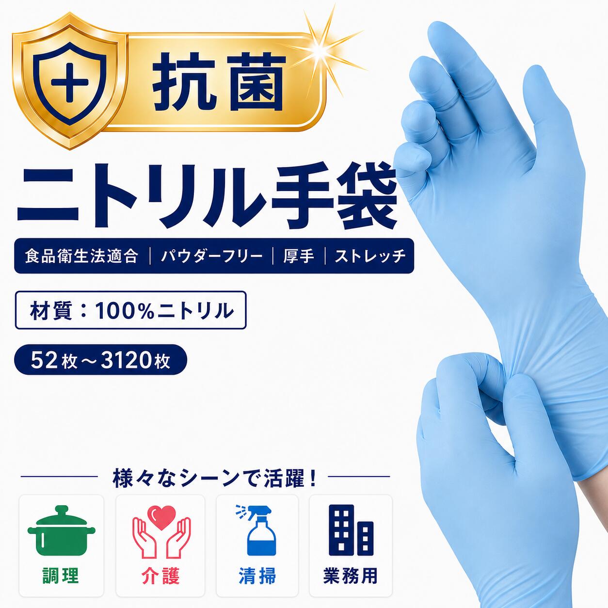 楽天市場】ラテックスグローブ歯科の通販