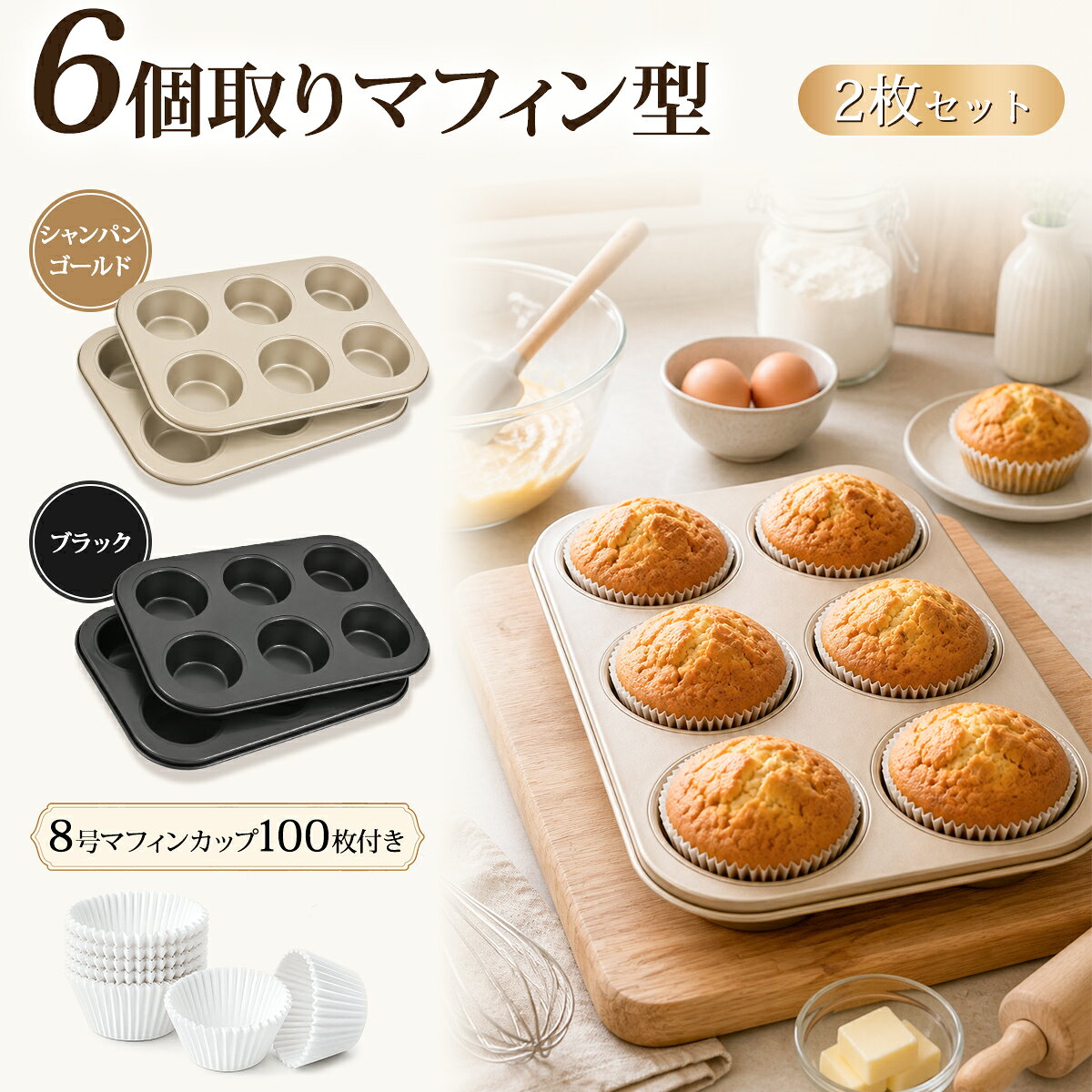 楽天市場】お菓子作り セット（キッチン用品・食器・調理器具）の通販