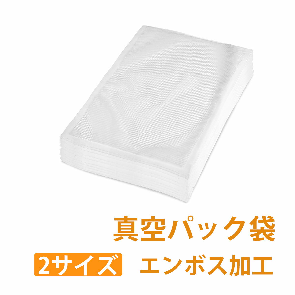 HHJ 規格袋 JS16 LLDPE 透明 340×480×0.03mm 10000枚セット（5ケースセット） ＜法人宛限定＞