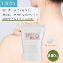 入浴剤 800g 1袋 大容量 汗 塩 塩化 ソルト 保湿 無添加 敏感肌 女性 ギフト プレゼント プチギフト マグネシウム風呂 計量スプーン付 風呂 半身浴...