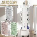 【最大10%OFF】【楽天1位】マガジンラック スリム キャスター付き 4段 おしゃれ 北欧 ワゴンタイプ 棚 移動 小物収納 文房具収納 書類収納ワゴン 本棚 隙間収納 15cm 隙間ラック 高耐荷重 ブックラックワゴン コンパクト 薄型 ファイルボックス a4 a3収納