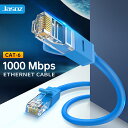 CAT6 LANケーブル 0.5m 1m 1.5m 2m 3m 5m 10m 15m 20m RJ45 カテゴリー6ケーブル 1000MHz 超高速インターネットケーブル 贈り物