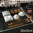\7/10☆P2+最大150円OFF/水切りラック 折りたたみ シンク上 スリム 42x33cm 食器 キッチン スリム シリコン コンパクト 抗菌 錆びない ...