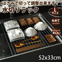 \7/25日☆P2倍+5%OFF/水切りラック 折りたたみ シンク上 スリム 52x33cm 食器 キッチン スリム シリコン コンパクト 大容量 抗菌 錆びない プレート ワイド 乾燥 水切りマット 水切りかご 収納 省スペース Sサイズ 新生活 祝い ★平日12時迄当日出荷OK