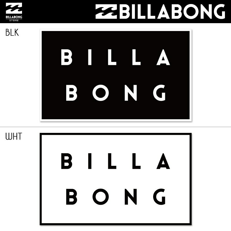 2018 ビラボン DIE CUT プリントステッカー/W200mm【定番モデル】 全2色 F BILLABONG