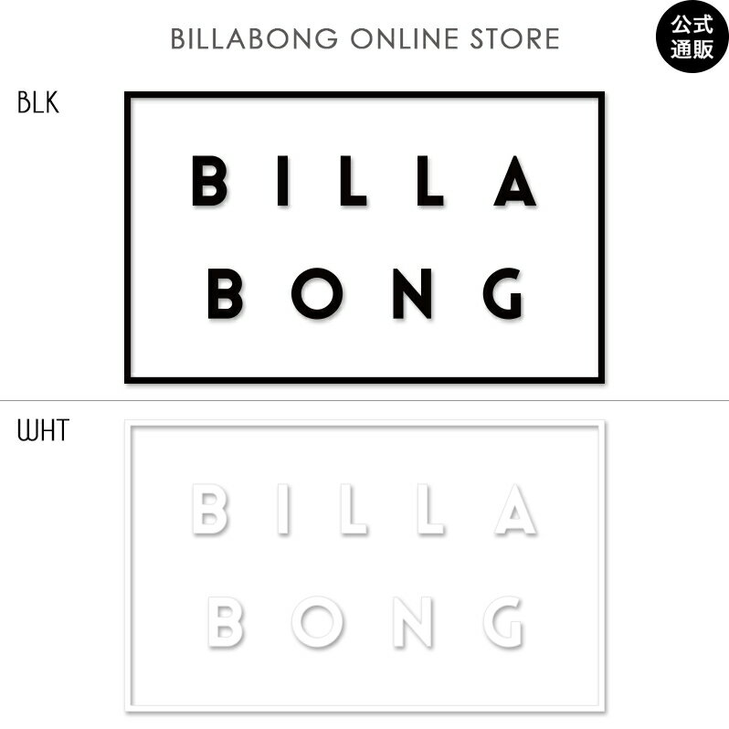 2018 ビラボン DIE CUT カッティングステッカー/W200mm【定番モデル】 全2色 F BILLABONG