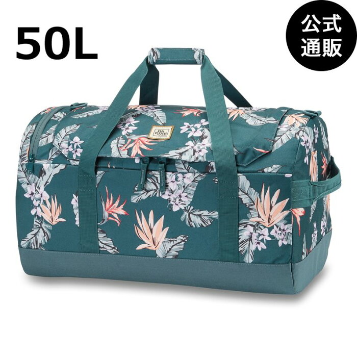 【OUTLET】【送料無料】2019 ダカイン EQ DUFFLE 50L ダッフルバッグ WMA【2019年春夏モデル】 全1色 F DAKINE