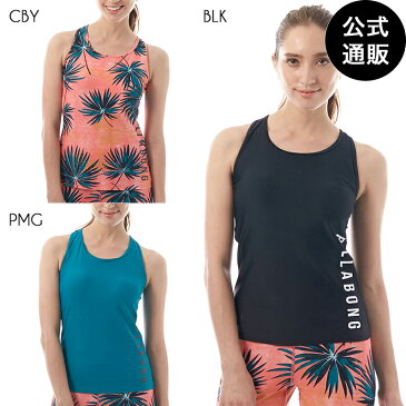 【OUTLET】【送料無料】2019 ビラボン レディース 【ACTIVE】 ラッシュガード トレーニングUVタンクトップ 全3色 M/L BILLABONG