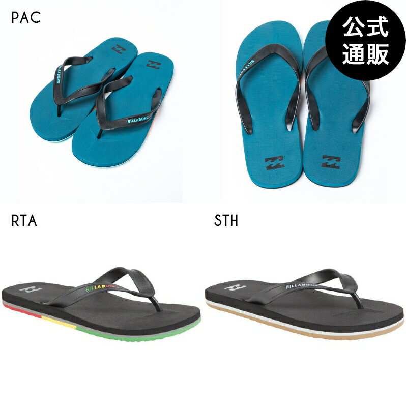 2020 ビラボン メンズ ALL DAY ビーチサンダル【2020年春夏モデル】 全3色 26/27/28 BILLABONG