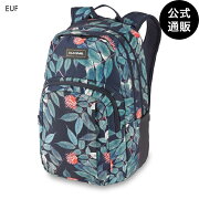 楽天市場 Outlet ダカイン Campus M 25l バックパック リュック Euf 年秋冬モデル 全1色 F Dakine Billabong Online Store みんなのレビュー 口コミ 楽天市場 Outlet ダカイン Campus M 25l バックパック リュック Euf 年秋冬モデル 全1色 F Dakine Billabong Online Store みんなのレビュー 口コミ