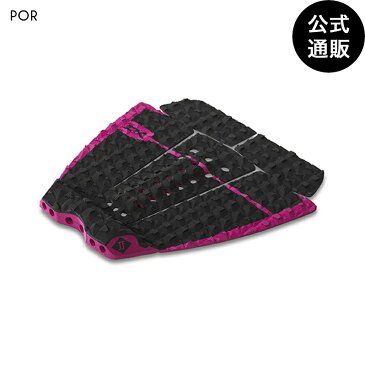 【送料無料】2021 ダカイン JOHN JOHN FLORENCE PRO SURF TRACTION PAD デッキパッド POR【2021年春夏モデル】 全1色 F DAKINE