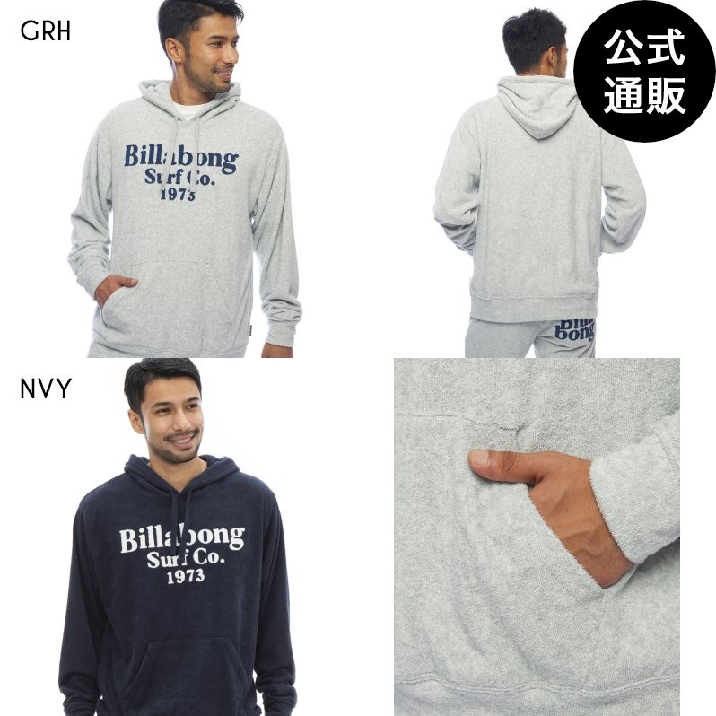 【OUTLET】【送料無料】2022 ビラボン メンズ 【CHILLWEAR】 セットアップ パイルパーカー 【2022年春夏モデル】 全3色 M/L/XL BILLABONGのサムネイル