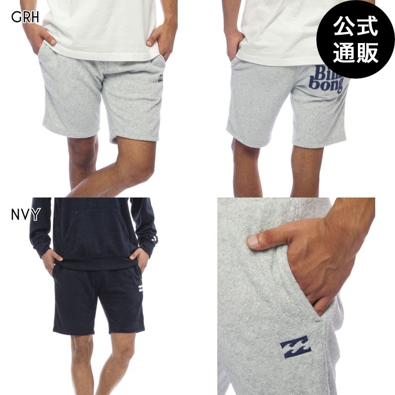 【OUTLET】【送料無料】2022 ビラボン メンズ 【CHILLWEAR】セットアップ パイル ショーツ【2022年春夏モデル】 全3色 M/L/XL BILLABONGのサムネイル