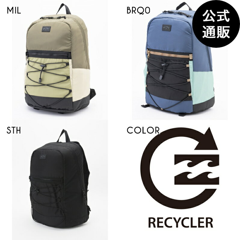 【SALE】【30 OFF】【送料無料】2023 ビラボン メンズ 【A/Div.】 AXIS DAY PACK バッグ 【2023年春夏モデル】 全3色 F BILLABONG