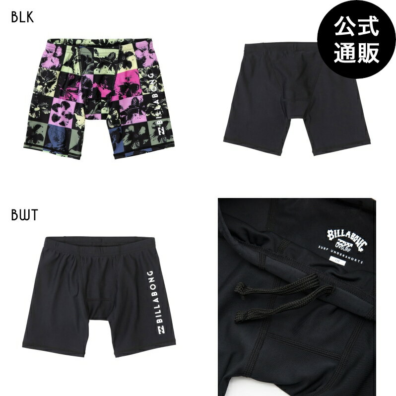 【OUTLET】【50%OFF】2023 ビラボン キッズ UNDER SHORTS インナー (110~150) 【2023年春夏モデル】 全2色 110/130/150 BILLABONG その1
