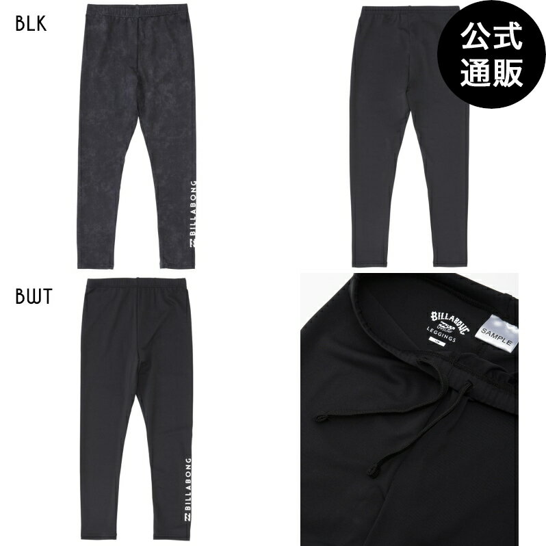 【SALE】【30%OFF】2023 ビラボン キッズ LEGGINS インナー (110~150) 【2023年春夏モデル】 全2色 110..