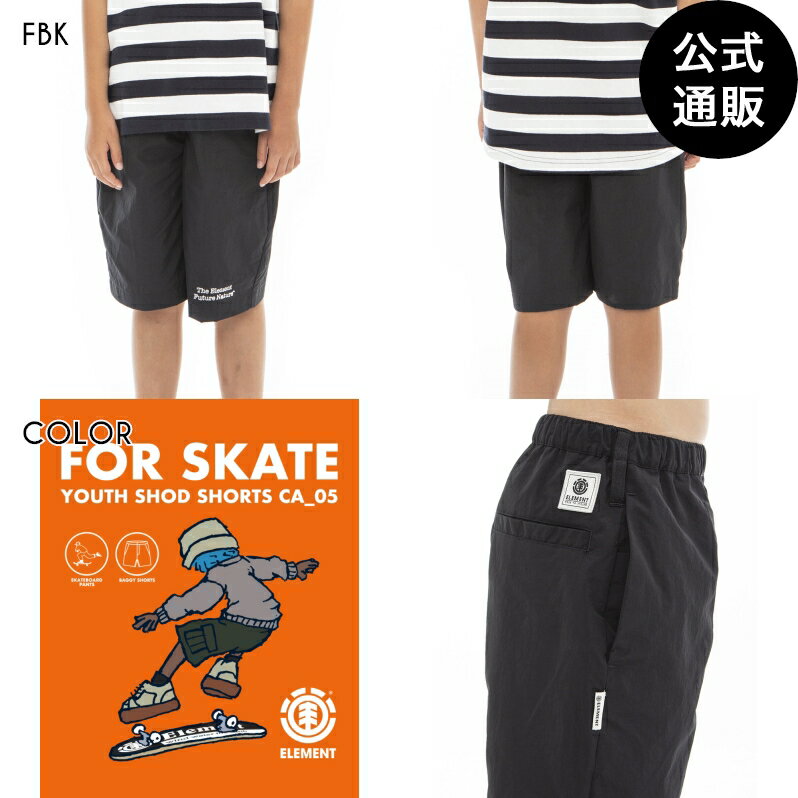 【SALE】【30 OFF】【送料無料】2023 エレメント YOUTH（キッズサイズ） YT SHOD SHORTS EASY ウォークパンツ/ショートパンツ FBK (130cm~160cm) 【2023年春夏モデル】 全1色 130/140/150/160 ELEMENT