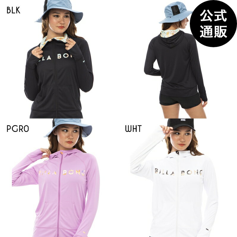 【送料無料】2023 ビラボン レディース ZIP UP HOODED RASHGUARD ラッシュガード 【2023年春夏モデル】 全3色 M/L BILLABONG