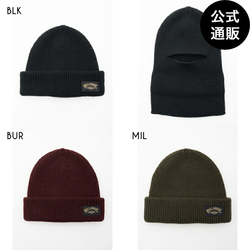 【SALE】【30%OFF】2023 ビラボン メンズ 【BAD DOG】 BALACLAVA BEANIE ビーニー 【2023年秋冬モデル】 全3色 F BILLABONG