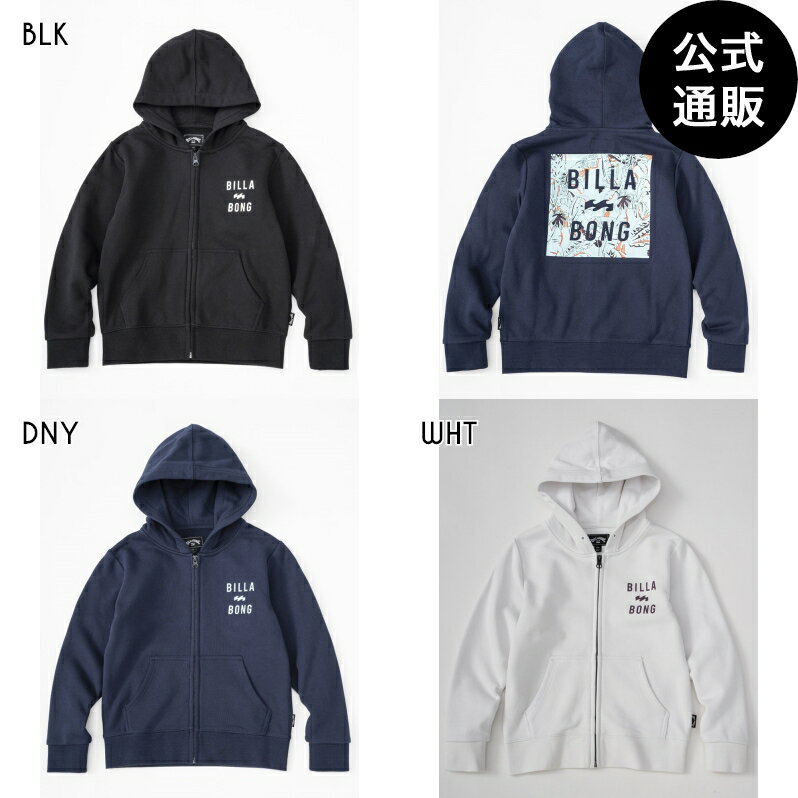 【SALE】【30%OFF】【送料無料】2023 ビラボン キッズ ADVISORY SQUARE ZIP パーカー (90~160) 【2023年秋冬モデル】 全3色 90/100/110..