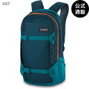 yOUTLETzy40%OFFzyz2023 _JC MISSION 25L obNpbN OCT y2023/2024N~fz S1F F DAKINE