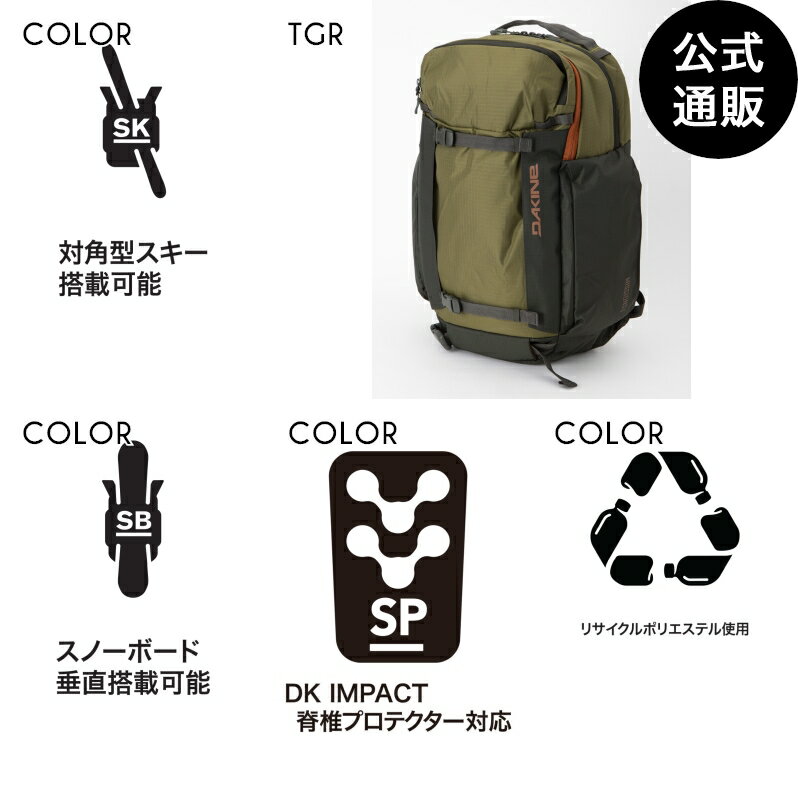 【お買い物マラソン期間はP10倍！】【OUTLET】【50%OFF】【送料無料】2023 ダカイン  ...
