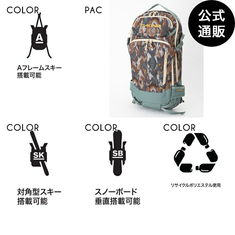 【お買い物マラソン期間はP10倍！】【OUTLET】【50%OFF】【送料無料】2023 ダカイン  ...