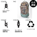 【OUTLET】【30%OFF】【送料無料】2023 ダカイン HELI PRO 20L バックパック PAC 【2023/2024年冬モデル】 全1色 F DAKINE