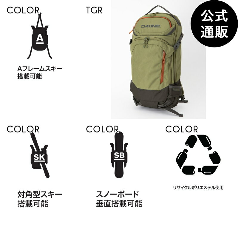 【お買い物マラソン期間はP10倍！】【OUTLET】【50%OFF】【送料無料】2023 ダカイン  ...