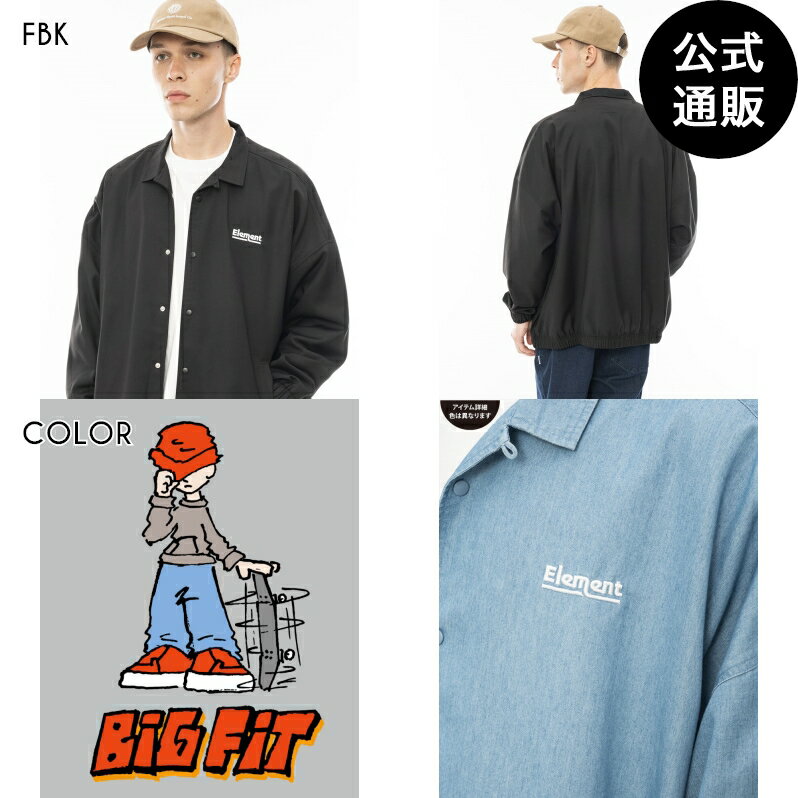 【SALE】【30%OFF】【送料無料】2024 エレメント メンズ MT COACH JACKET ジャケット FBK 【2024年春夏モデル】 全1色 M/L/XL ELEMENT