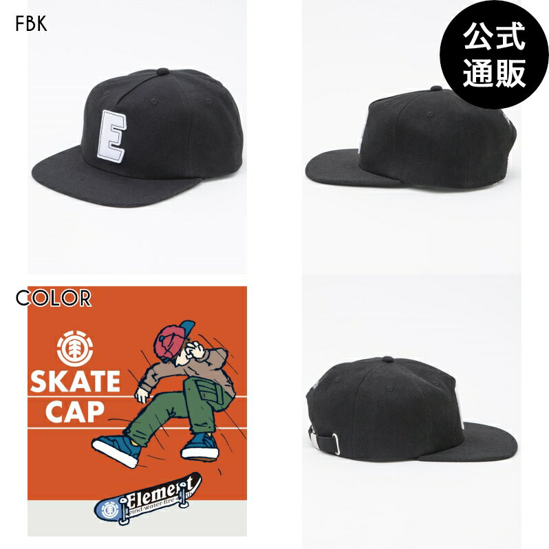 【OUTLET】【50%OFF】2024 エレメント YOUTH（キッズサイズ） VINTAGE E CAP YOUTH キャップ FBK 【202..