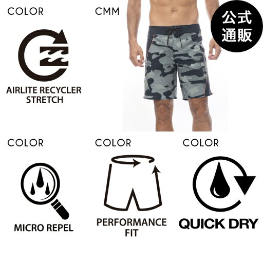 【お買い物マラソン期間はP10倍!】【OUTLET】【50%OFF】【送料無料】2024 ビラボン メンズ 【AIR LITE】 CYLINDERS AIRLITE ボードショーツ/サーフトランクス CMM 【2024年春夏モデル】 全1色 28/29/30/31/32 BILLABONG 【お買い物マラソン期間はP10倍!】【OUTLET】【50%OFF】【送料無料】2024 ビラボン メンズ 【AIR LITE】 CYLINDERS AIRLITE ボードショーツ/サーフトランクス CMM 【2024年春夏モデル】 全1色 28/29/30/31/32 BILLABONG