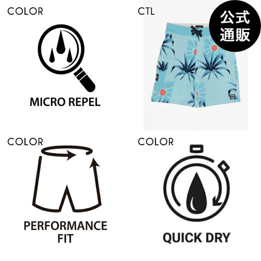 【お買い物マラソン期間はP10倍!】【OUTLET】【50%OFF】【オンライン限定】2024 ビラボン キッズ 【PRO】 SUNDAYS PRO ボードショーツ/サーフトランクス CTL (90~130) 【2024年春夏モデル】 全1色 90/100/110/120/130 BILLABONG