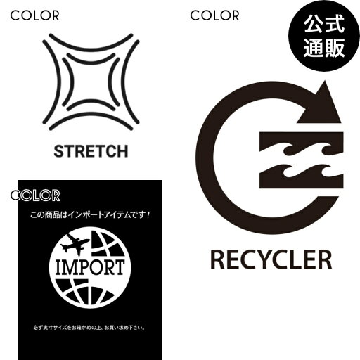 【お買い物マラソン期間はP10倍!】【OUTLET】【50%OFF】【オンライン限定】2024 ビラボン キッズ 【PRO】 SUNDAYS PRO ボードショーツ/サーフトランクス CTL (90~130) 【2024年春夏モデル】 全1色 90/100/110/120/130 BILLABONG