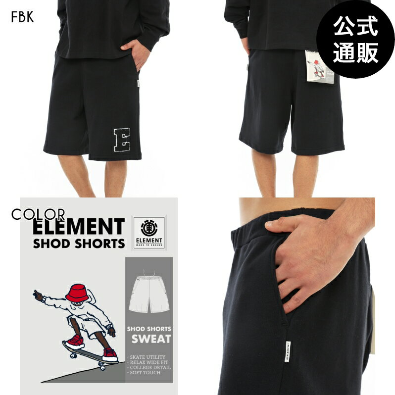 2024 エレメント メンズ SHOD SHORTS SWEAT ウォークパンツ/ショートパンツ FBK 【2024年春夏モデル】 ..