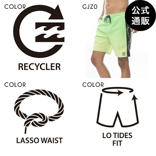 【OUTLET】【50%OFF】【送料無料】2024 ビラボン メンズ 【LO TIDES】 D BAH LT ボードショーツ/サーフトランクス GJZ0 【2024年春夏モデル】 全1色 28/30/32/34 BILLABONG