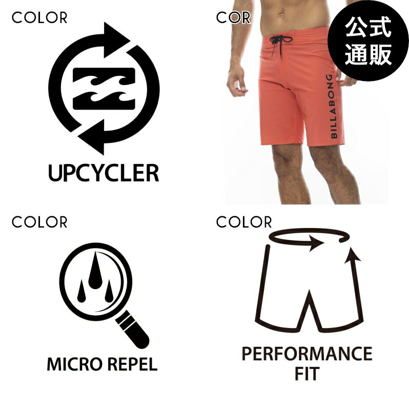【OUTLET】【35%OFF】【送料無料】2024 ビラボン メンズ 【PRO】 ALLDAY PRO ボードショーツ/サーフトランクス COR 【2024年春夏モデル】 全1色 28/30/32/34 BILLABONG