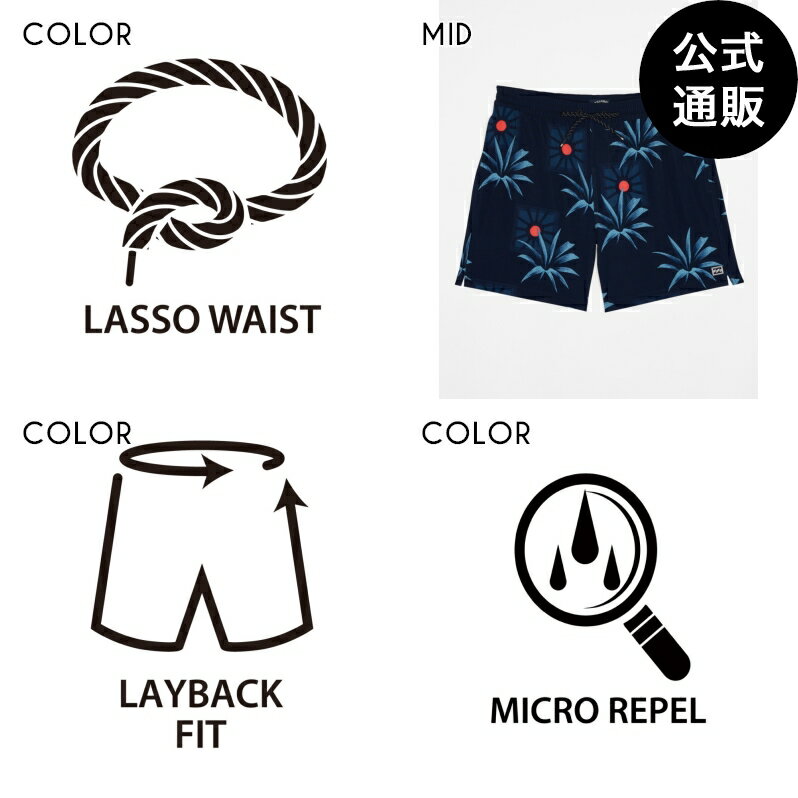 2024 ビラボン BOYS【LAYBACK】 SUNDAYS LAYBACK ボードショーツ/サーフトランクス MID (S~XL) 【2024年春夏モデル】 全1色 S/M/L/XL BILLABONG