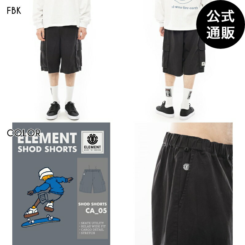 2024 エレメント メンズ SHOD PANTS CHINO_CA ウォークパンツ/ショートパンツ FBK 【2024年春夏モデル..