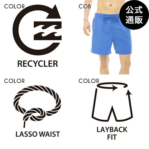 【OUTLET】【35%OFF】【送料無料】2024 ビラボン メンズ 【LAYBACK】 ALL DAY LB ボードショーツ/サーフトランクス COB 【2024年春夏モデル】 全1色 S/M/L/XL/XXL BILLABONG 【OUTLET】【35%OFF】【送料無料】2024 ビラボン メンズ 【LAYBACK】 ALL DAY LB ボードショーツ/サーフトランクス COB 【2024年春夏モデル】 全1色 S/M/L/XL/XXL BILLABONG