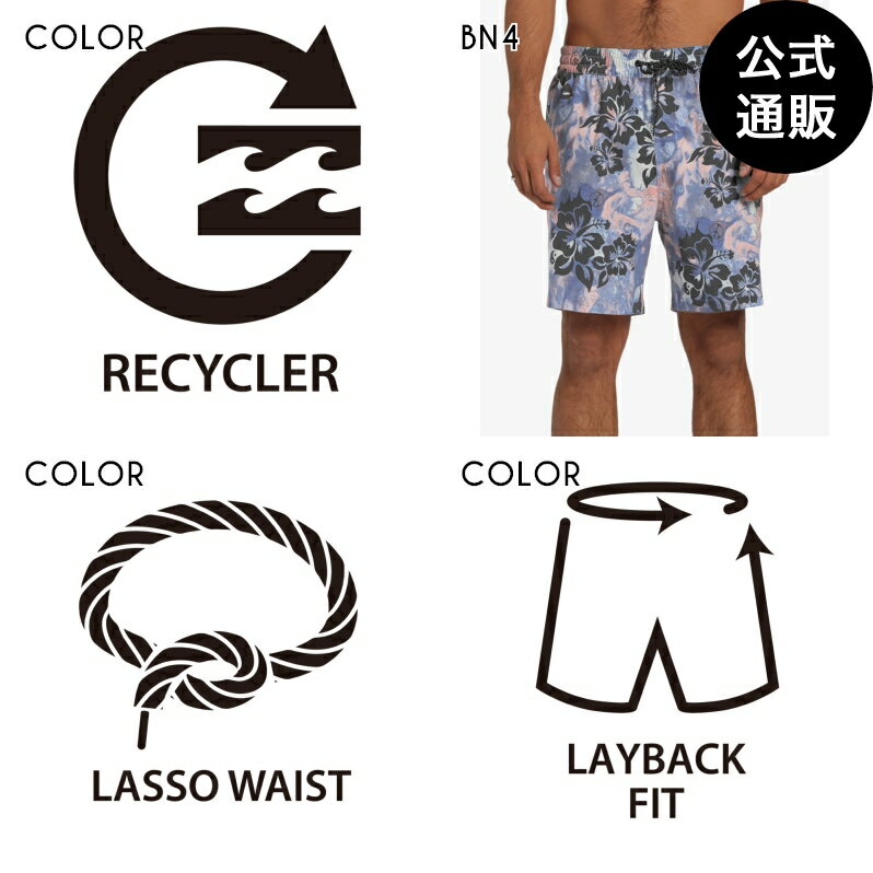 【お買い物マラソン期間はP10倍!】【OUTLET】【50%OFF】2024 ビラボン メンズ 【LAYBACK】 GOOD TIMES LAYBACK ボードショーツ/サーフトランクス BN4 【2024年春夏モデル】 全1色 XS/S/M/L BILLABONG