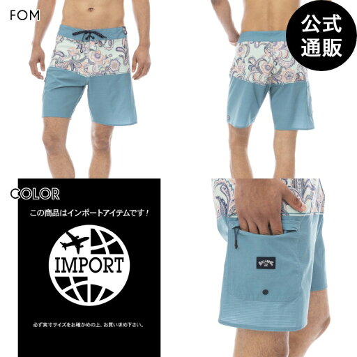 【OUTLET】【35%OFF】【送料無料】2024 ビラボン メンズ 【AIR LITE】 FIFTY50 AIRLITE ボードショーツ/サーフトランクス FOM 【2024年夏モデル】 全1色 28/29/30/31/32 BILLABONG 【OUTLET】【35%OFF】【送料無料】2024 ビラボン メンズ 【AIR LITE】 FIFTY50 AIRLITE ボードショーツ/サーフトランクス FOM 【2024年夏モデル】 全1色 28/29/30/31/32 BILLABONG