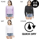 【お買い物マラソン期間はP10倍!】【OUTLET】【35%OFF】【送料無料】2024 ビラボン レディース RASH CARDIGAN ラッシュガード 【2...