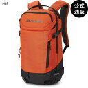 【送料無料】2024 ダカイン メンズ HELI PRO 24L バックパック/リュック PUR 【2024年冬モデル】 全1色 F DAKINE