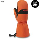 【SALE】【20%OFF】【送料無料】2024 ダカイン キッズ YOUTH YUKON MITT スノーグローブ PUR 【2024年冬モデル】 全1色 K...