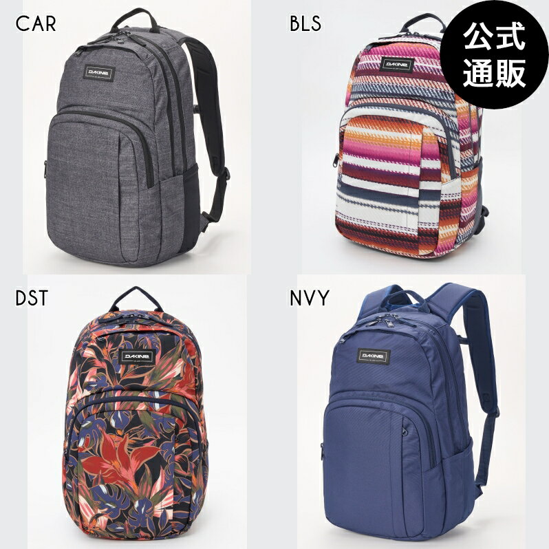 楽天市場】ビラボン リュック(容量(バッグ)20 ~ 29.9L)の通販 楽天市場】ビラボン リュック(容量(バッグ)20 ~ 29.9L)の通販