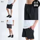 【お買い物マラソン期間はP10倍!】ルーカ SPORT メンズ 【VA SPORT】 OUTSIDER STRETCH 17 ショートパンツ 【2025年春夏モ...