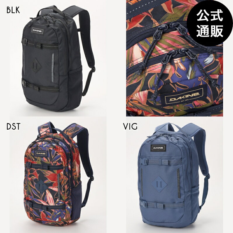 楽天市場】dakine バックパック(男女兼用バッグ|バッグ 楽天市場】dakine バックパック(男女兼用バッグ|バッグ