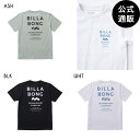 ビラボン キッズ SUN SCREEN Tシャツ 【OVER FIT】【2025年夏モデル】 全3色 130/140/150/160 BILLABONG