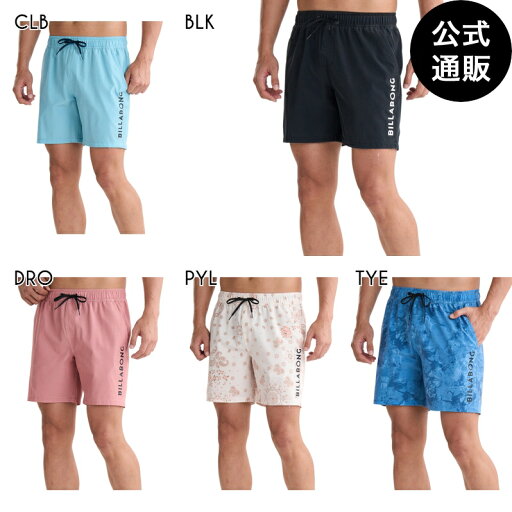 【お買い物マラソン期間はP10倍!】【SALE】【30%OFF】【送料無料】ビラボン メンズ ALLDAY PIGMENT LAYBACKS ボードショーツ 【2025年夏モデル】 全5色 S/M/L BILLABONG 【お買い物マラソン期間はP10倍!】【SALE】【30%OFF】【送料無料】ビラボン メンズ ALLDAY PIGMENT LAYBACKS ボードショーツ 【2025年夏モデル】 全5色 S/M/L BILLABONG